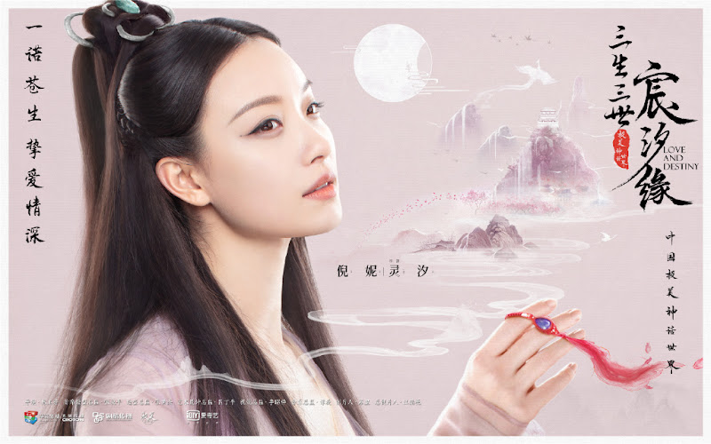 Love and Destiny China Web Drama